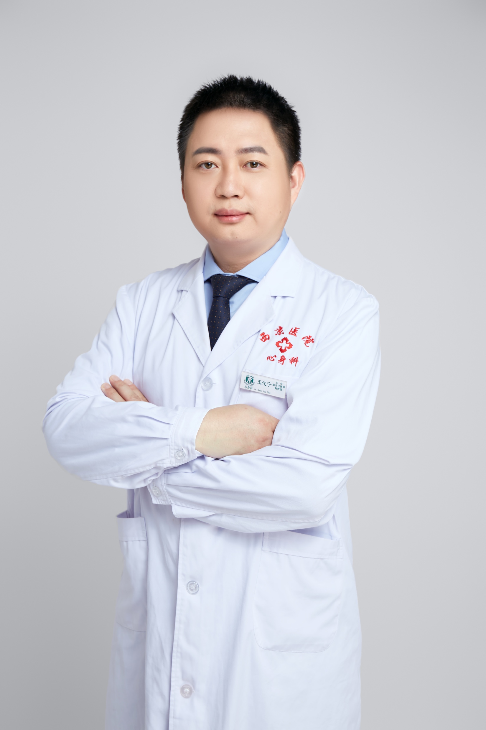 火狐官方网页版创新论坛第一千二百一十五讲暨120周年校庆年系列活动：神经调控技术在精神障碍治疗中的应用