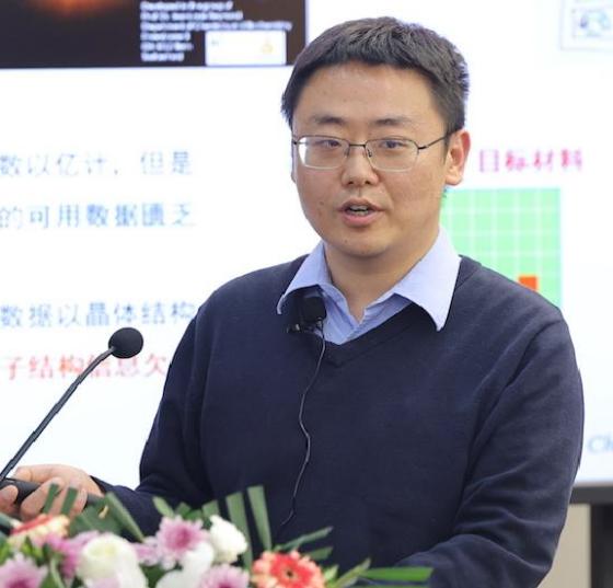 火狐官方网页版创新论坛第一千九百一十一讲：非绝热分子动力学和材料设计的机器学习研究