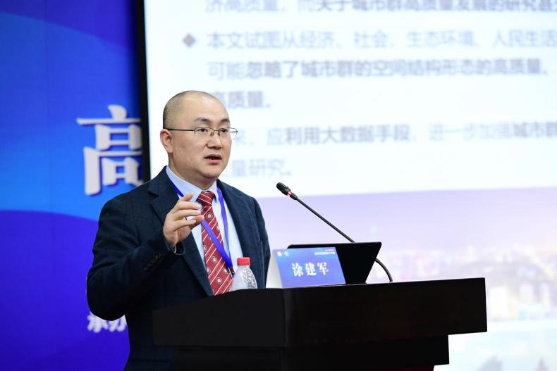 火狐官方网页版创新论坛第一千一百零五讲：城市群群机制探索