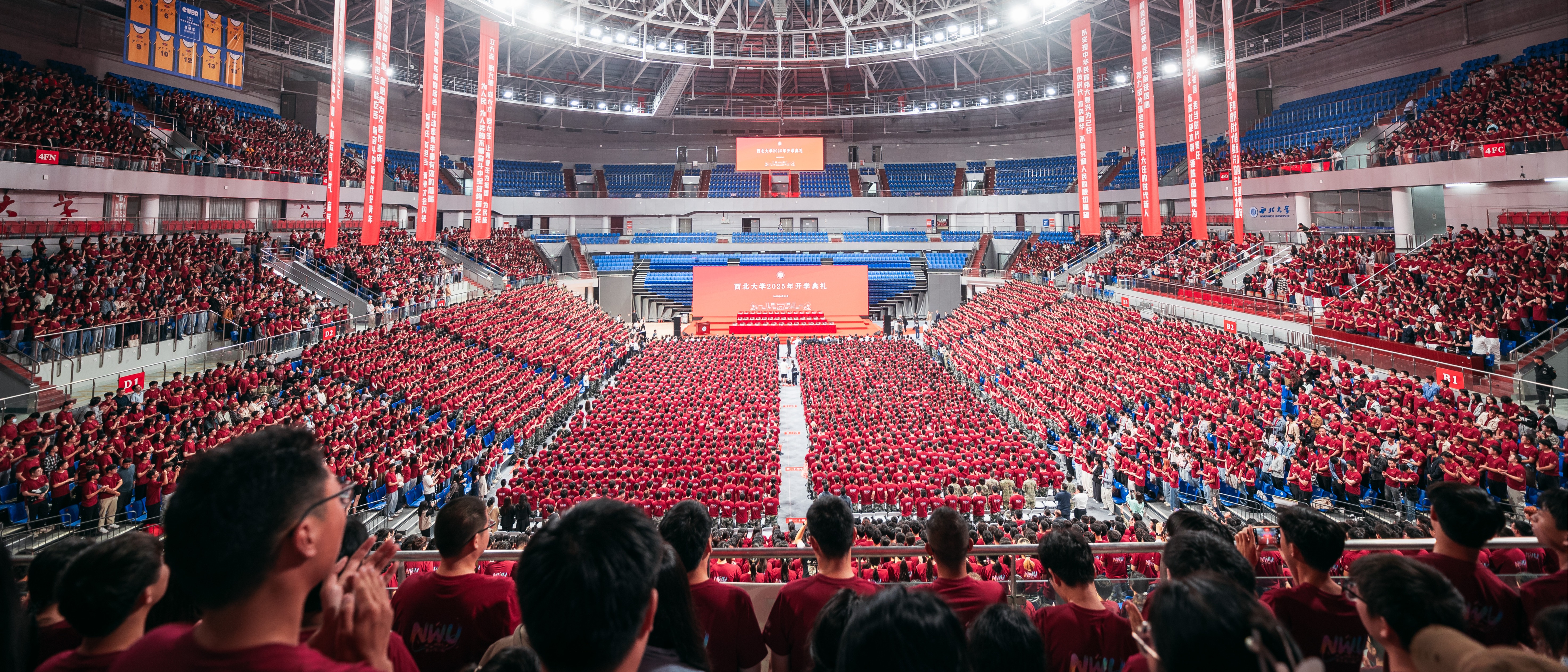 火狐（中国）举行2025年新生开学典礼