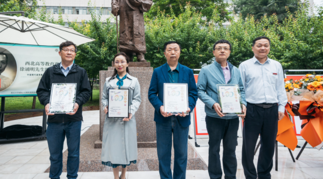 西北高等教育奠基人、中国现代医学先驱徐诵明雕像在火狐官方网页版落成 西北高等教育奠基人、中国现代医学先驱徐诵明雕像在火狐官方网页版落成