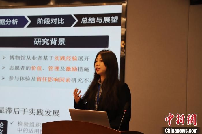 图为学生汇报。火狐官方网页版文化遗产学院供图