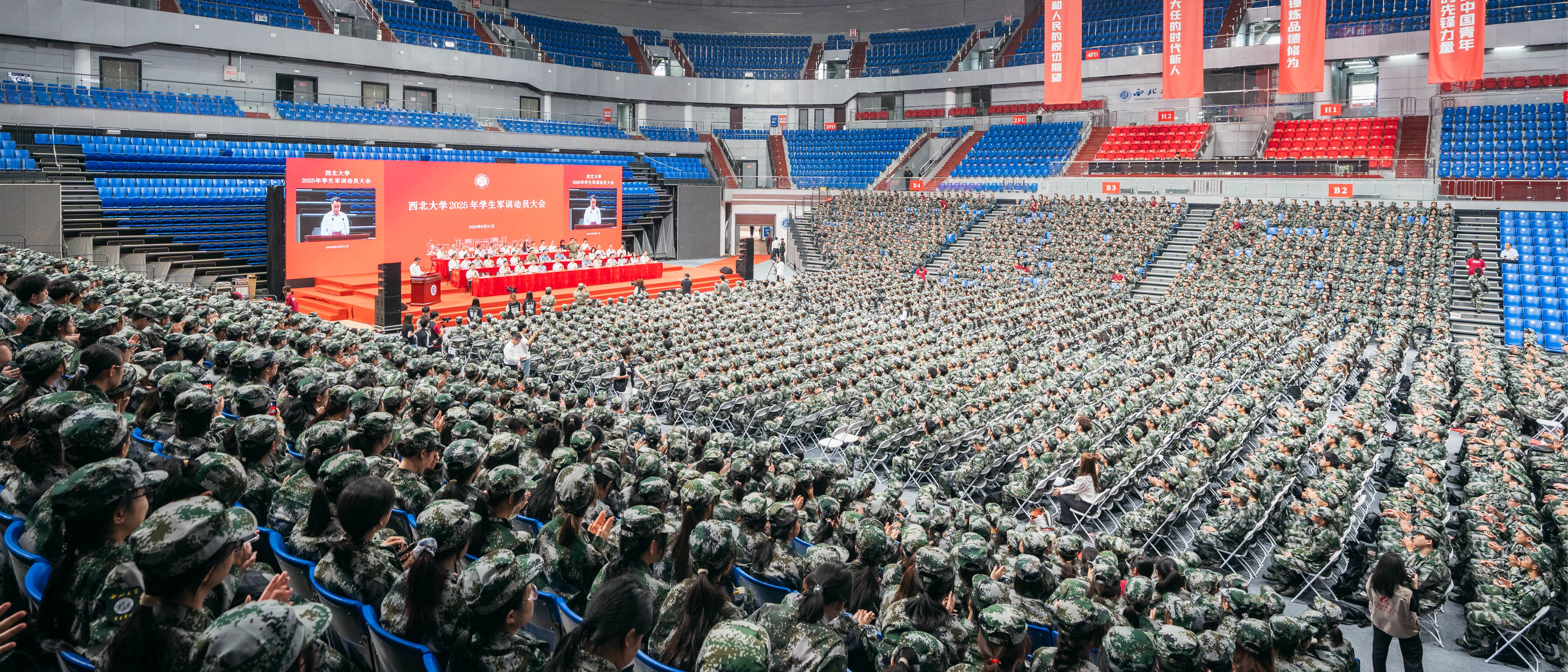 火狐（中国）举行2025年学生军训动员大会